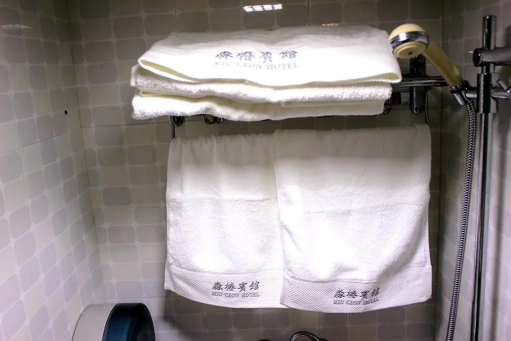 招待所 香港 淼椿-永安宾馆酒店